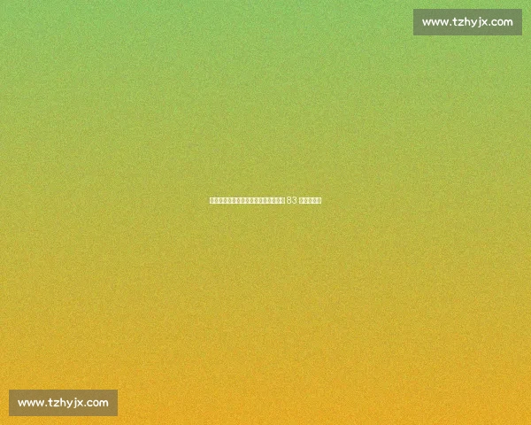 蒙特利尔法拉利车迷线上集结,为勒芒 83 号车组助威 蒙特利尔法拉利车迷线上集结,为勒芒 83 号车组助威