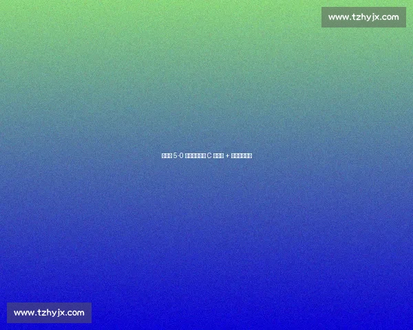 葡萄牙 5-0 横扫亚美尼亚 C 罗双响 + 战斧波冲纪录 葡萄牙 5-0 横扫亚美尼亚 C 罗双响 + 战斧波冲纪录