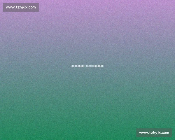 萨巴伦卡美网卫冕揽 500 万 刷新网坛奖金纪录 萨巴伦卡美网卫冕揽 500 万 刷新网坛奖金纪录