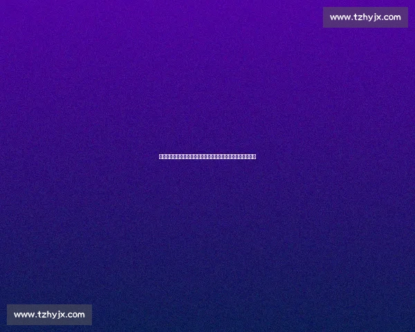 欧冠焦点战皇马对决国米豪门碰撞伯纳乌之夜悬念升级引爆期待