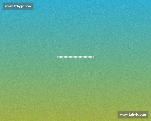 河北华夏对决青岛黄海巅峰之战引爆新赛季焦点较量精彩瞬间全纪录