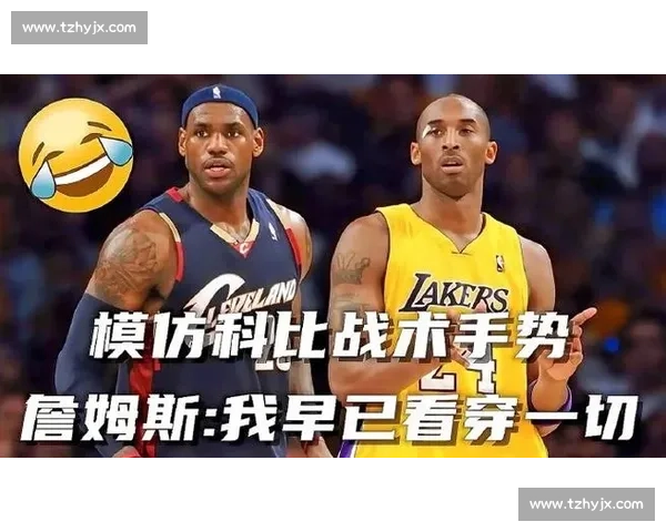 詹姆斯旧主对决湖人骑士再燃恩怨焦点之战联盟瞩目巅峰碰撞夜上演