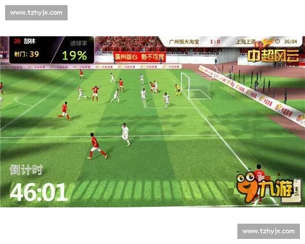 恒大对阵东方香港全景解说攻防博弈与赛场风云解析战术走势球员表现